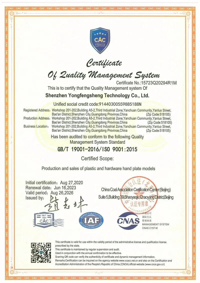 Certifications